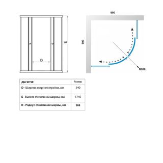 Душевой уголок Triton Грэй Щ0000066475 90x90 см профиль белый стекло тонированное